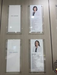 -智美品质医美