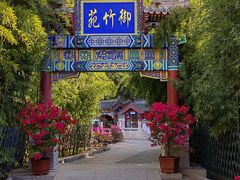 -红螺寺