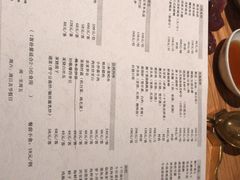 菜单-新荣记(西溪湿地店)