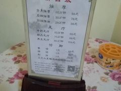 -健合堂中医养生·经络调理(天通苑旗舰店)
