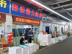 -京深海鲜市场(光彩路店)