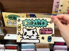 -龙湖重庆时代天街