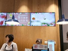 -巴黎贝甜(大宁国际商业广场店)