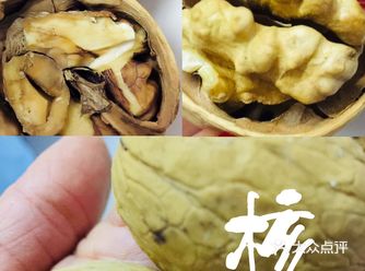 零食分享|三只松鼠️-纸皮核桃
