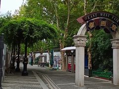-1912街区