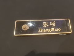 -北京歌华开元大酒店