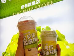 -茉酸奶(春熙路店)