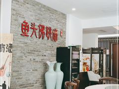 -食神鱼头佛跳墙(百子湾旗舰店)