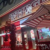 汉堡包还是好吃