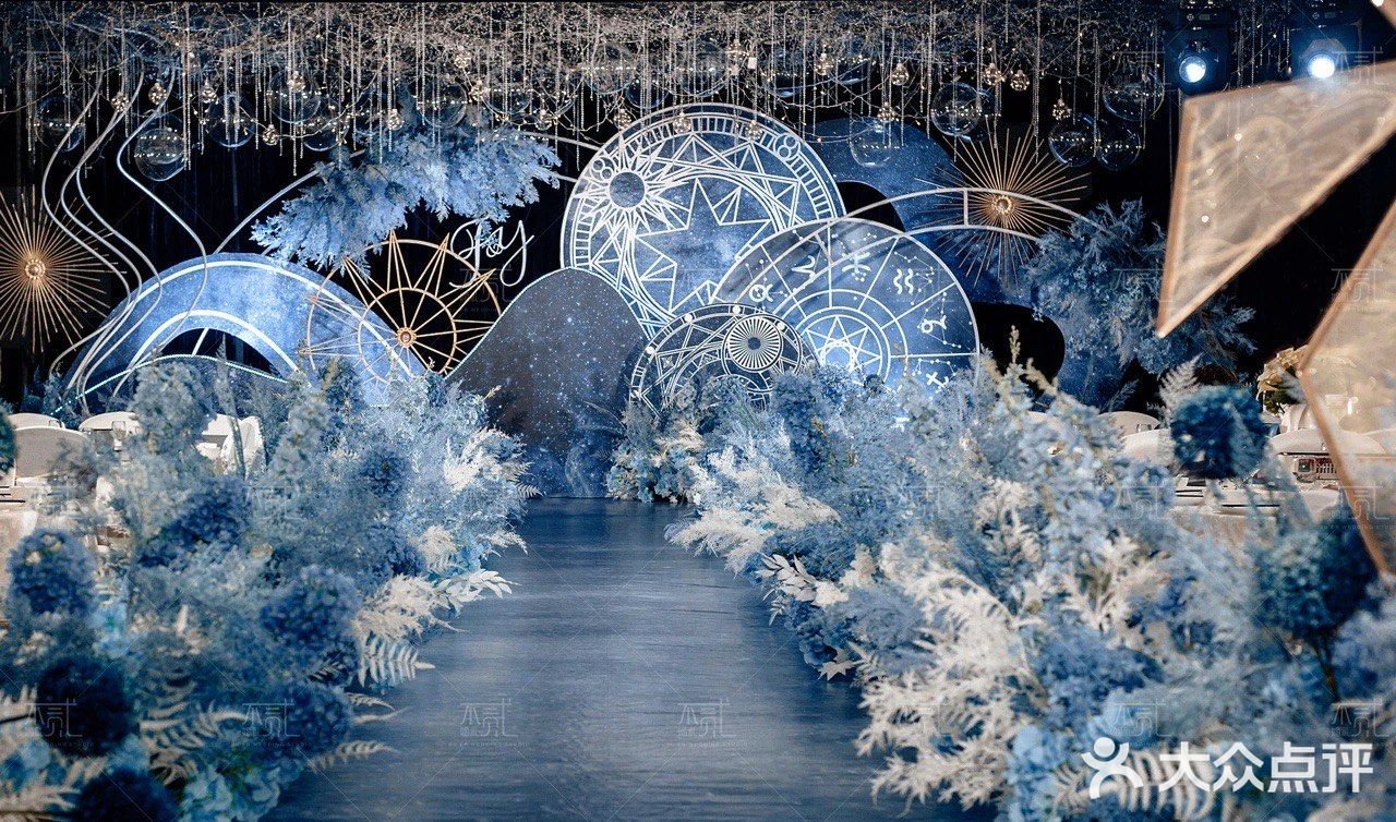 蓝色星空系婚礼｜兰庭絮婚礼