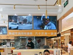 -馬香远蘭州牛肉面(武汉群星城首店)