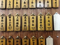 -万寿斋(山阴路店)