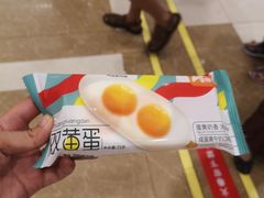 -伊藤洋华堂(温江店)
