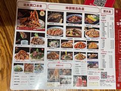 菜单-百年神厨·地道川菜(清江西路店)