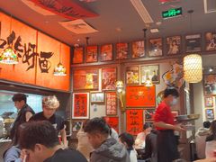 -王繁星面馆(西安熙地港店)