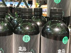 -盒马鲜生(大成店)