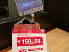 -必胜客(百联又一城店)