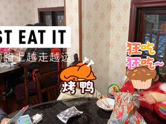 -金必轩(青岩店)