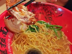 -寸屋拉面(凯德晶萃店)