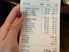 菜单-逸品淮扬(白玉兰广场店)