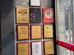 -京味斋·北京烤鸭(北京南站洋桥店)