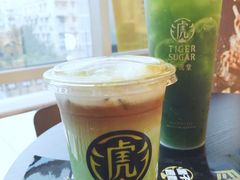 -老虎堂TIGER SUGAR