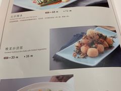 菜单-锦府盐帮·李宅(领展购物广场中关村店)