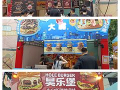 -凯德广场(学府店)