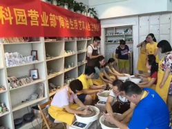 -陶缘陶艺美学馆(儿童公园店)