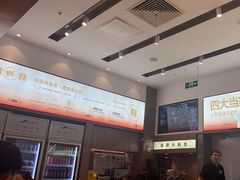 -船歌·鱼水饺青岛菜(国贸商城店)