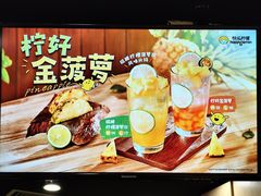 -快乐柠檬happylemon(北京APM店)