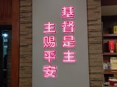 -廖老妈蹄花(中海国际店)