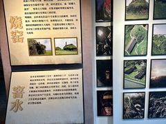 -祝甸砖窑文化馆