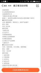 -芳朵美容养生SPA