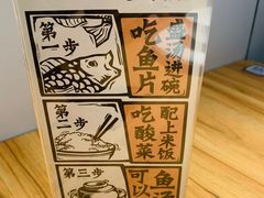 -太二酸菜鱼(汕头苏宁广场店)