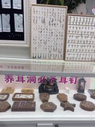 -AI艾耳·专业手穿耳洞·穿孔美学馆