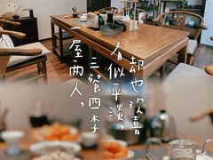 -澜沧古茶·商务茶馆(萧山人民广场店)