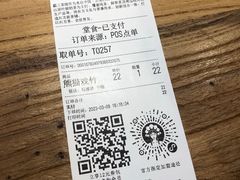 -霸王茶姬(常熟印象城店)