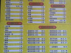 菜单-云晓光头烧烤吧(川沙绿地店)