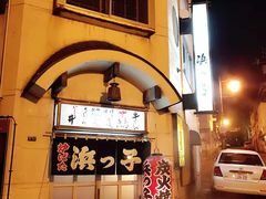 -四姐妹居酒屋