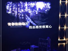 -魅KTV(北京望京万科时代中心店)