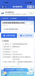 -LIHER北京丽合医疗美容医院