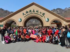 -丹东天桥沟景区