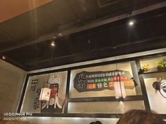 -冠菌火锅自助(东莞桥头店)