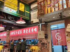 -江北北火锅馆·公路夜市(魏公村店)