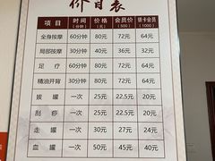 -厚德盲人按摩(太阳城店)