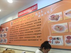 -香妃烤鸡(西单店)
