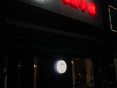 -兔爸私家小厨(新北万达店)