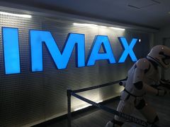 -金逸影城(明发IMAX店)