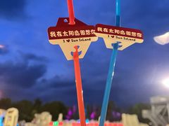 -太阳岛旅游度假区